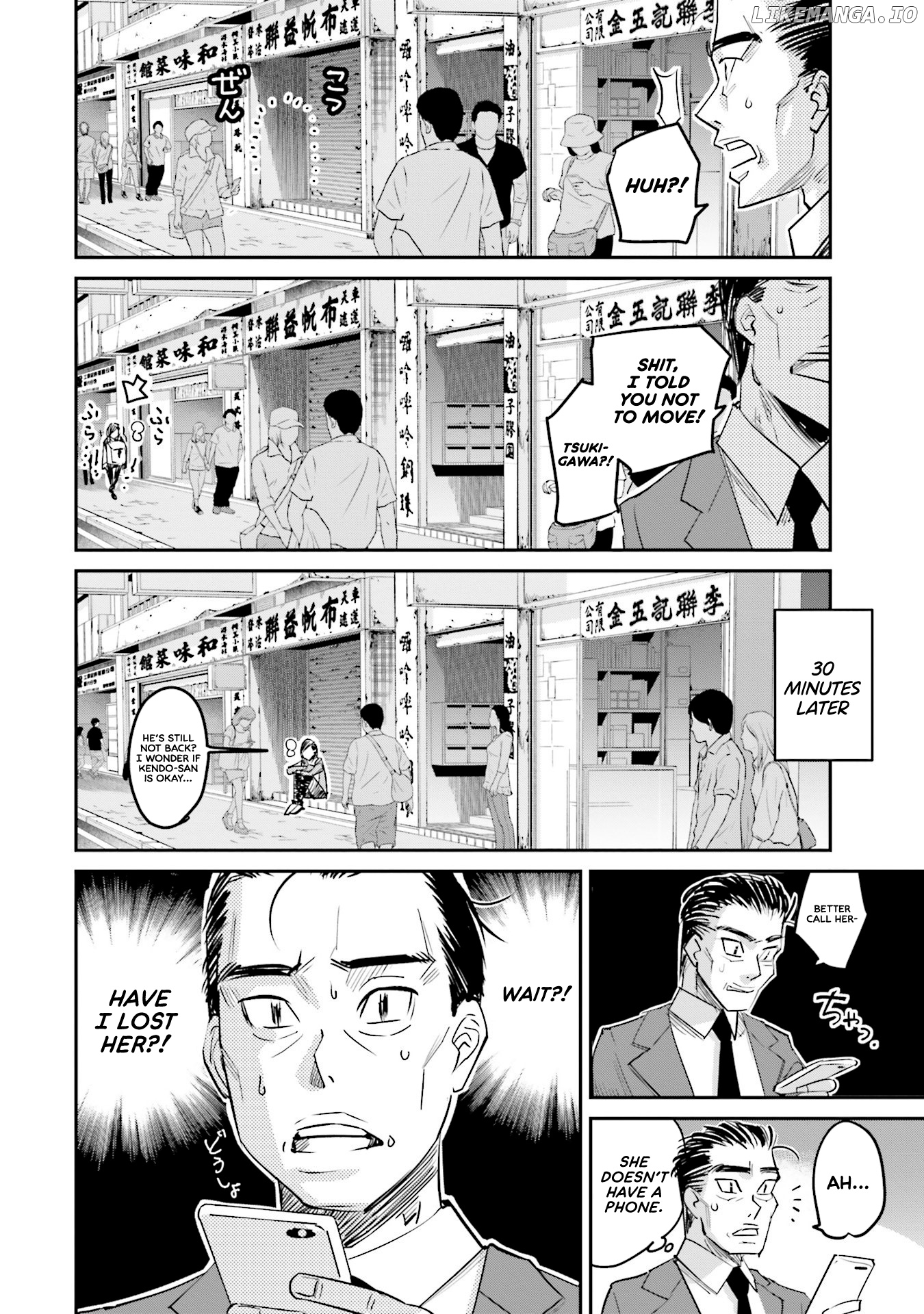 Sleepy Barmaid chapter 13 - page 21