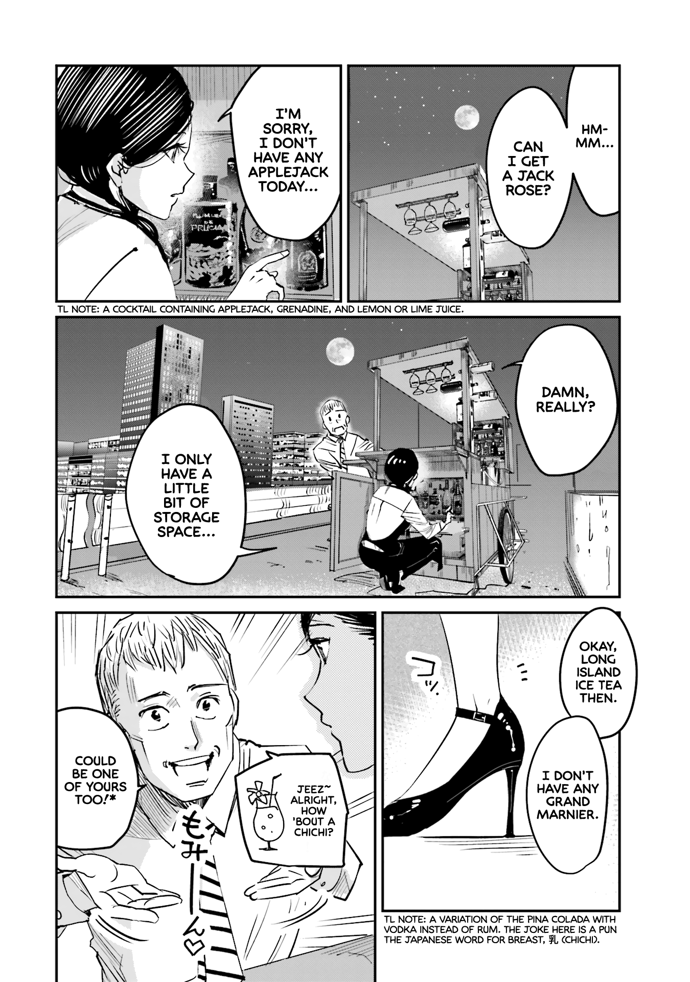 Sleepy Barmaid chapter 2 - page 3