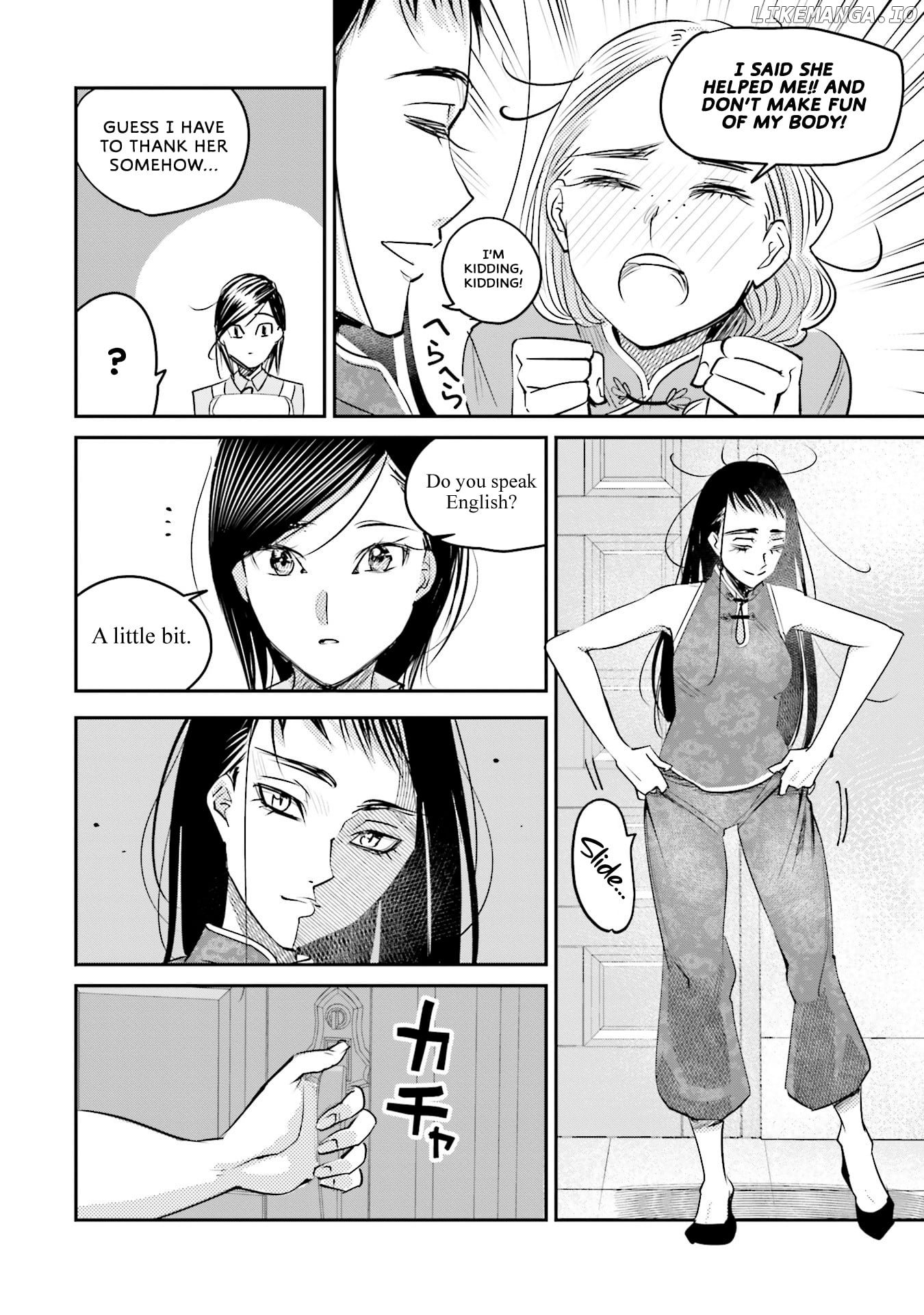 Sleepy Barmaid chapter 14 - page 16