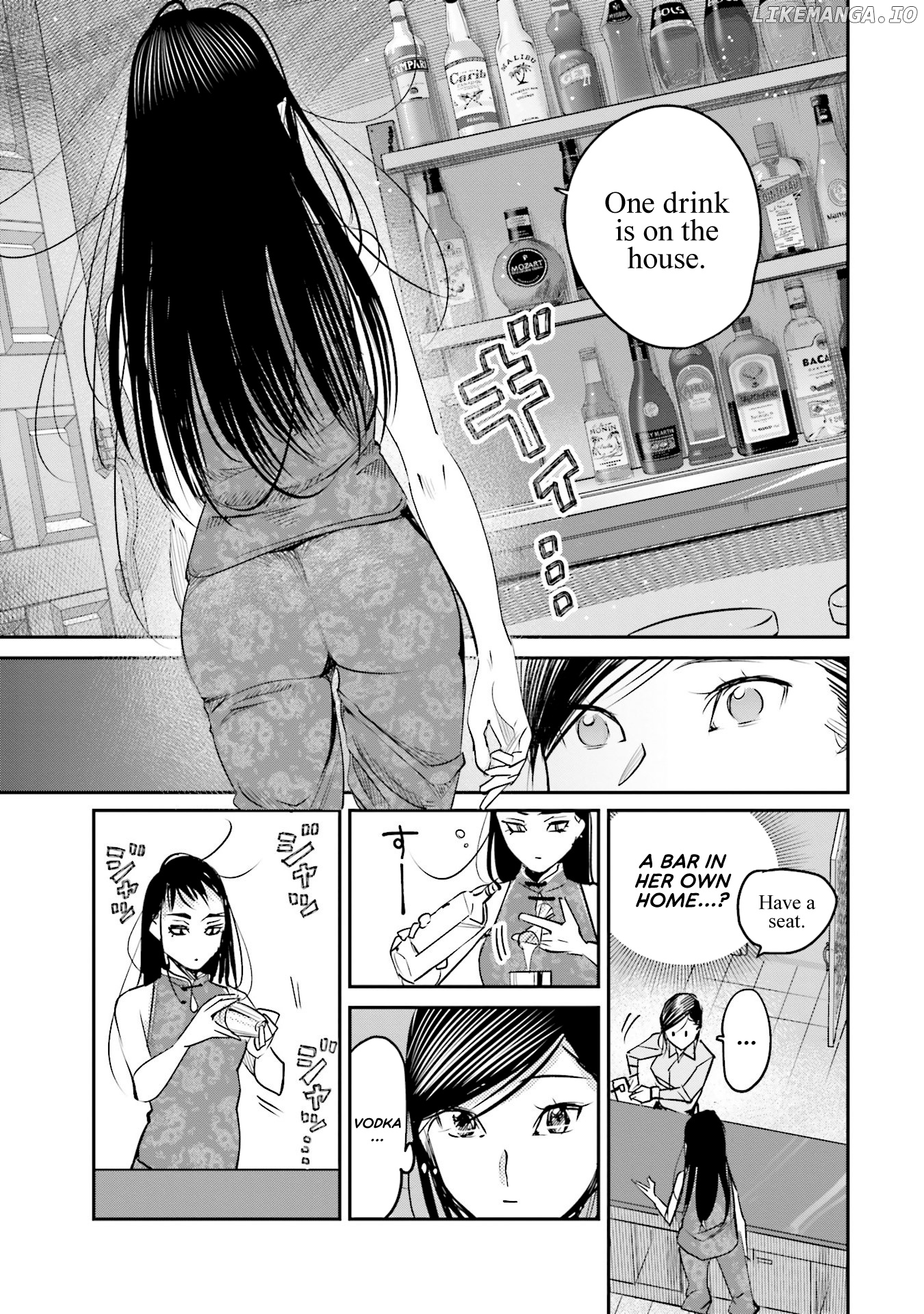 Sleepy Barmaid chapter 14 - page 17