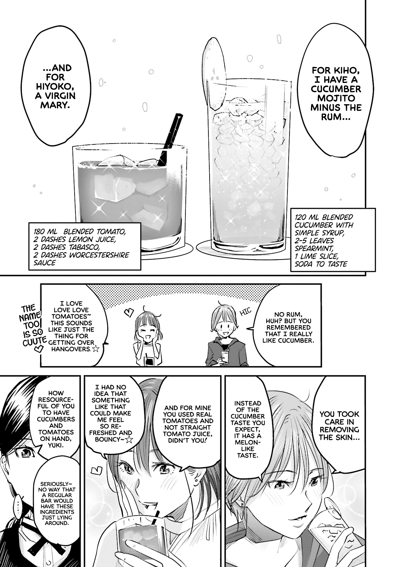 Sleepy Barmaid chapter 3 - page 16