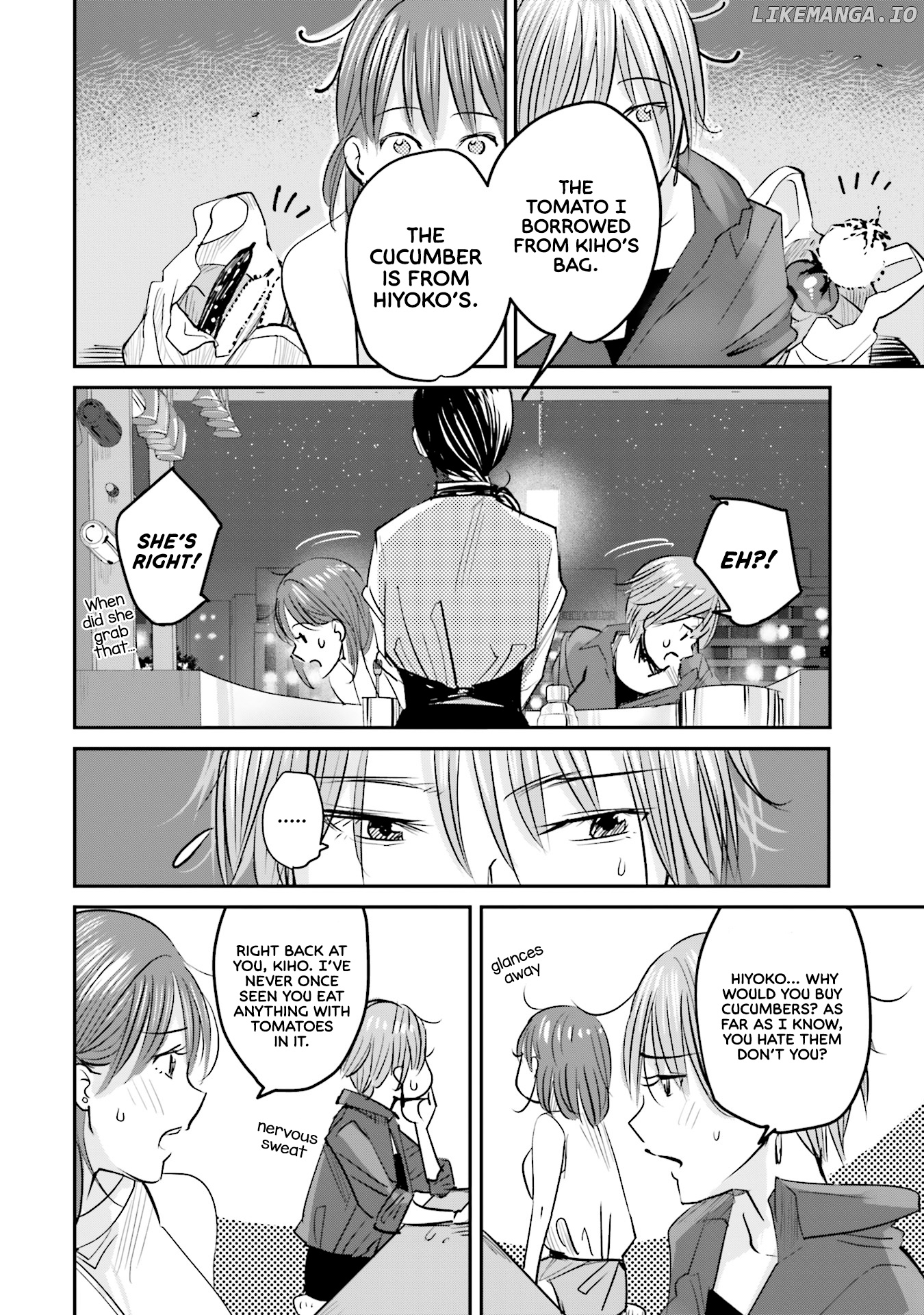 Sleepy Barmaid chapter 3 - page 17