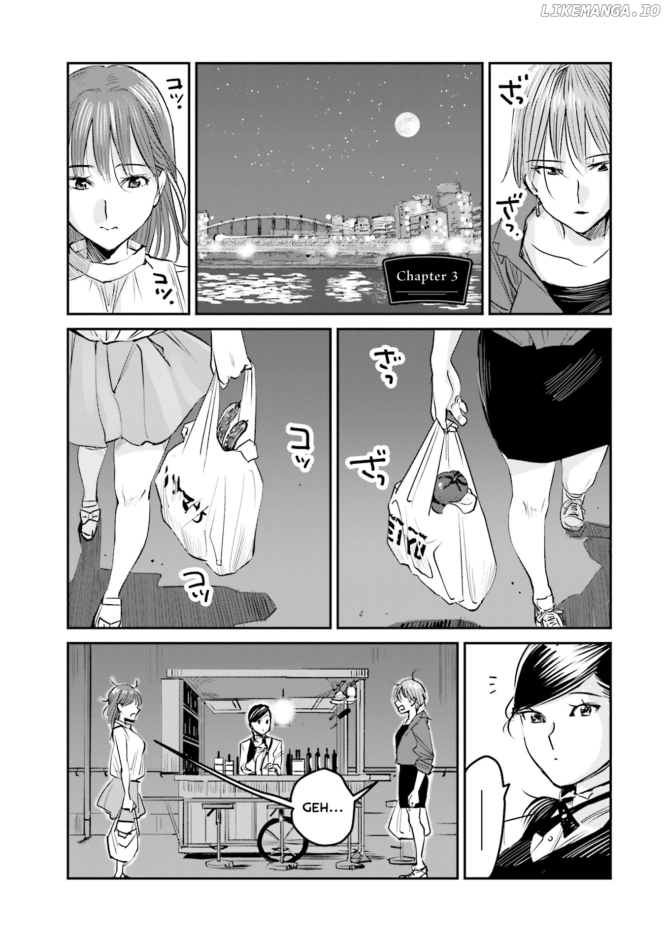 Sleepy Barmaid chapter 3 - page 2