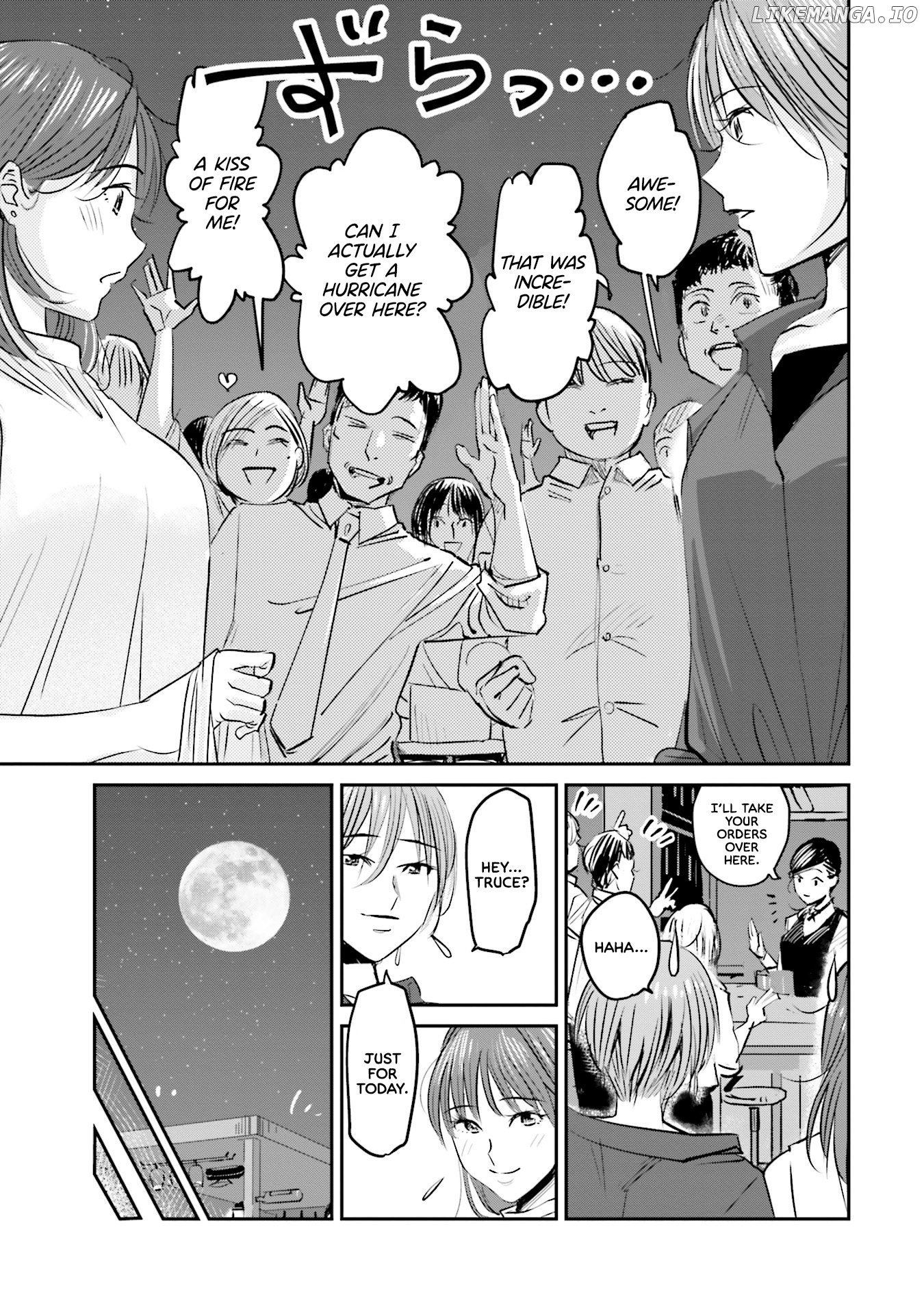 Sleepy Barmaid chapter 3 - page 20