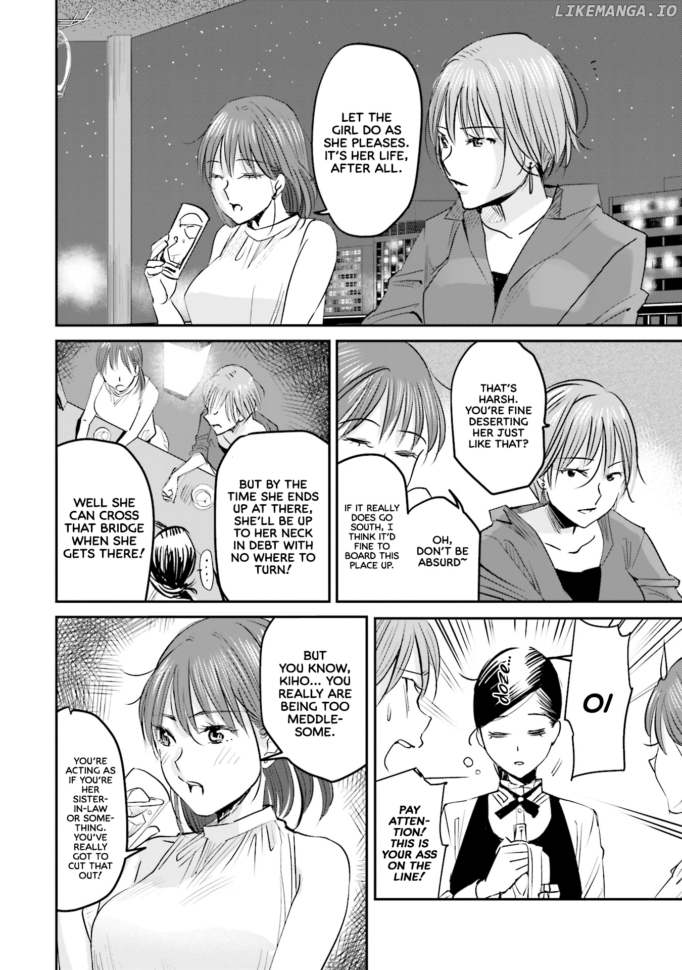 Sleepy Barmaid chapter 3 - page 7