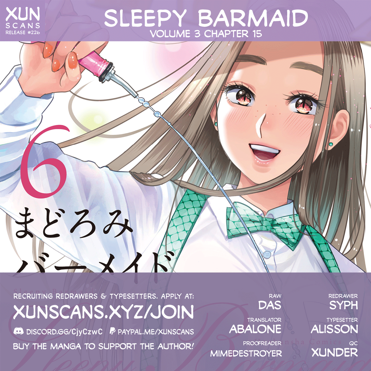 Sleepy Barmaid chapter 15 - page 1