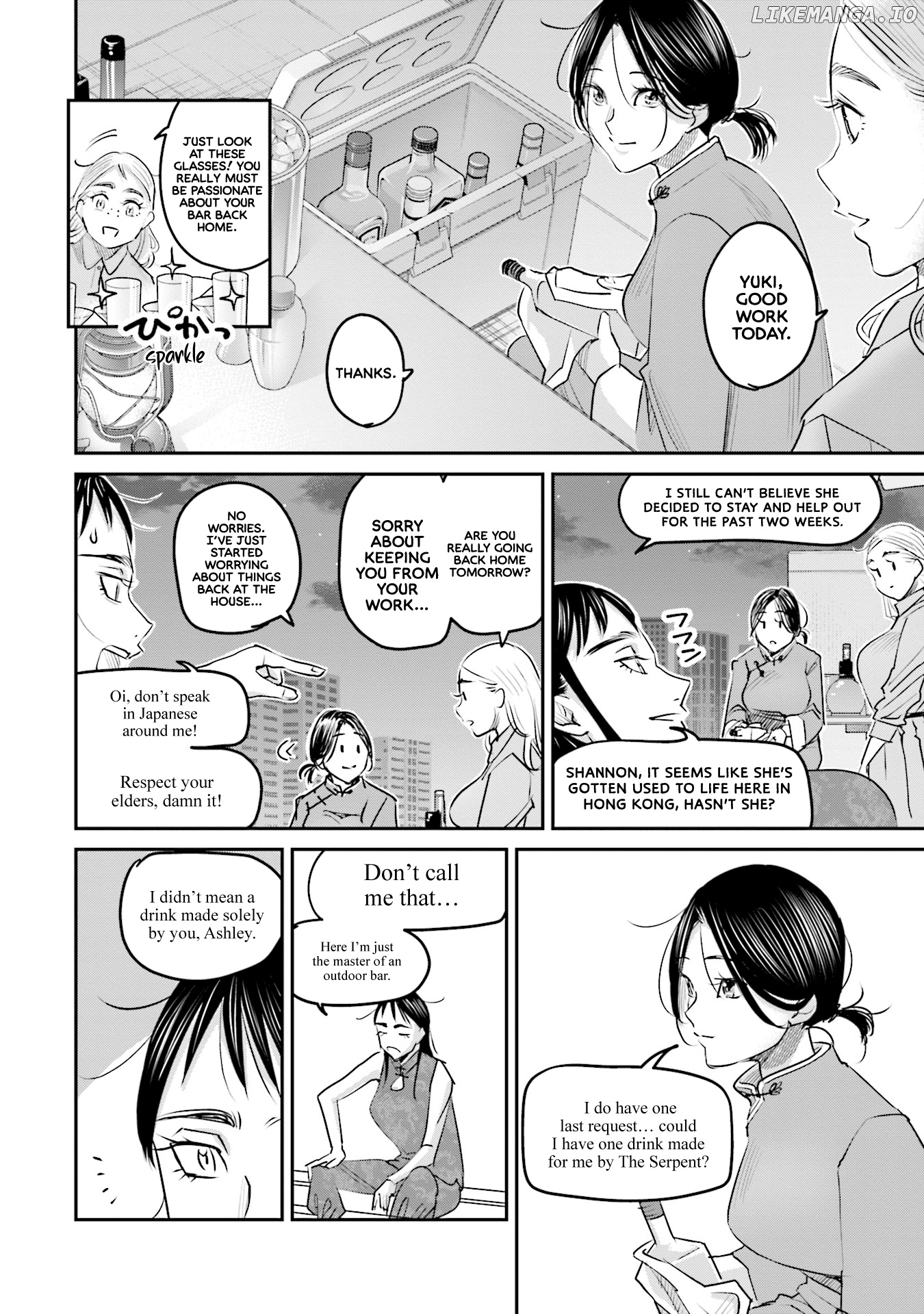 Sleepy Barmaid chapter 15 - page 18