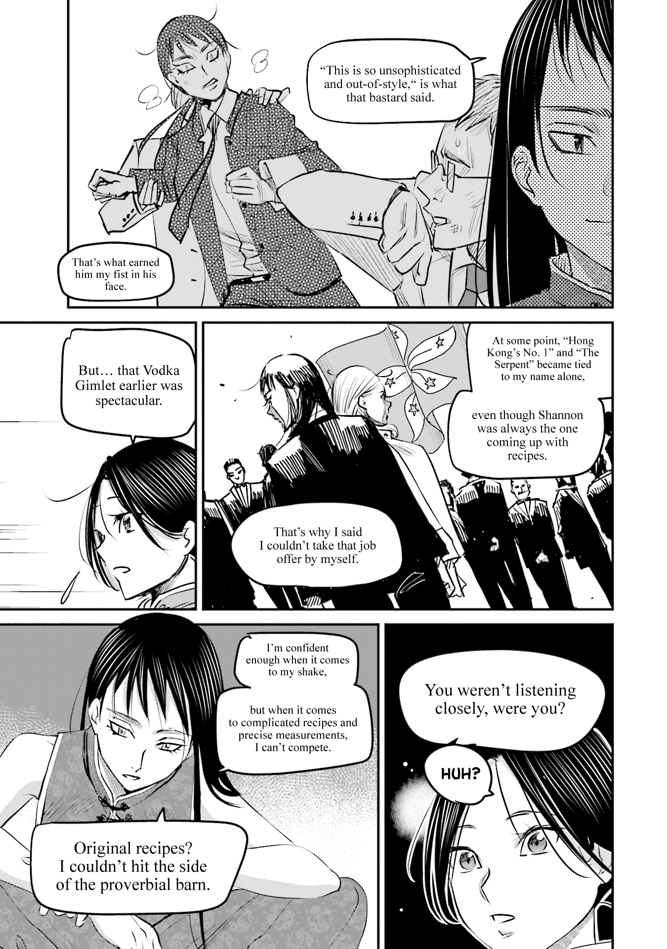 Sleepy Barmaid chapter 15 - page 21