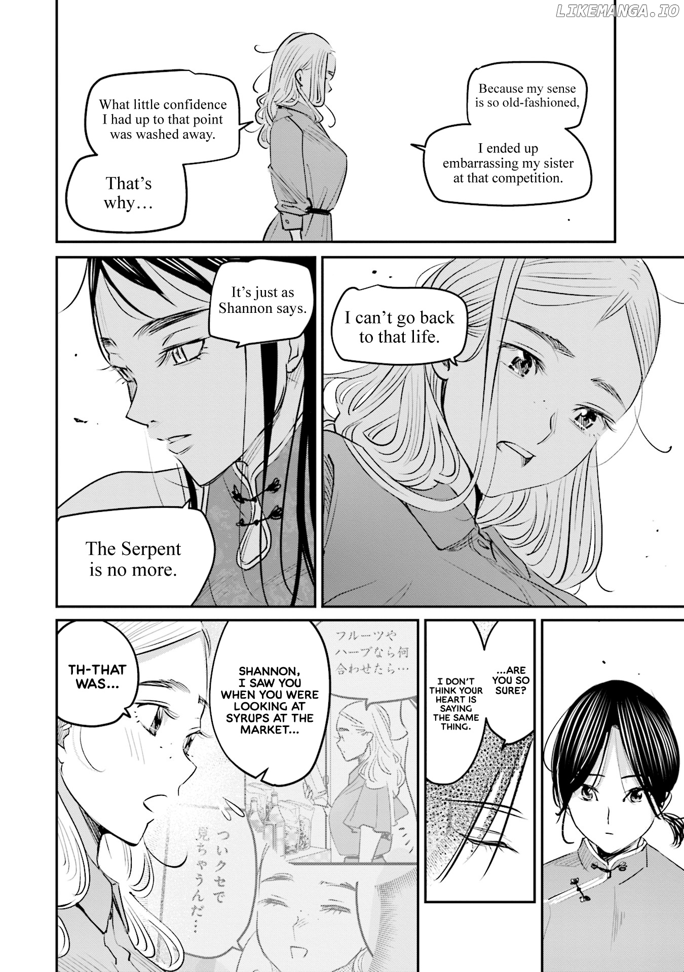 Sleepy Barmaid chapter 15 - page 22