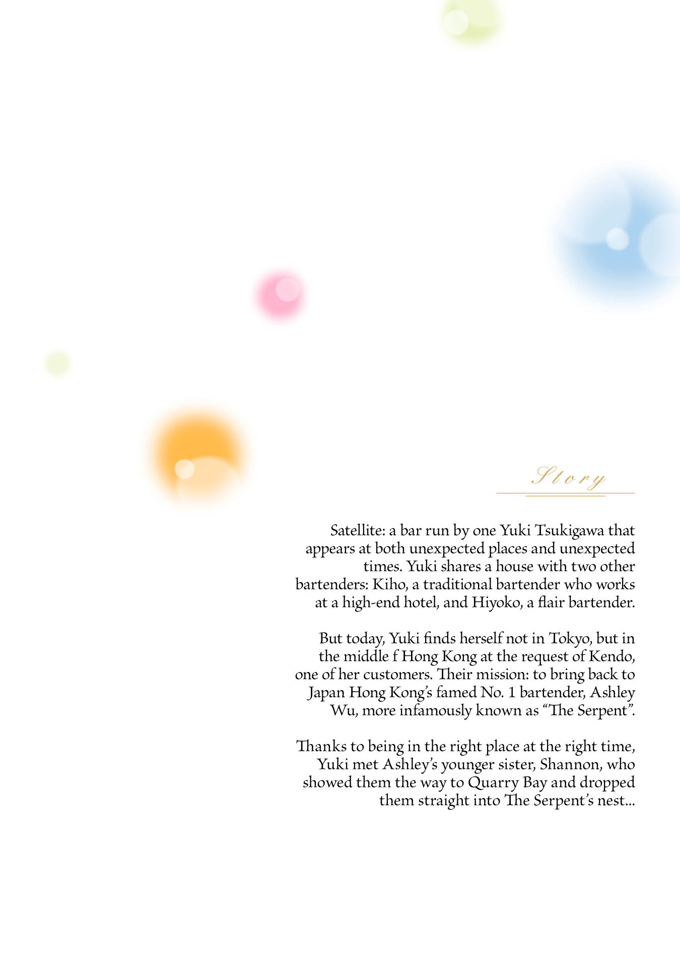 Sleepy Barmaid chapter 15 - page 5
