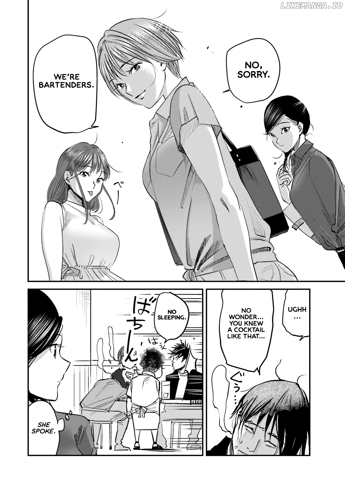 Sleepy Barmaid chapter 6 - page 17