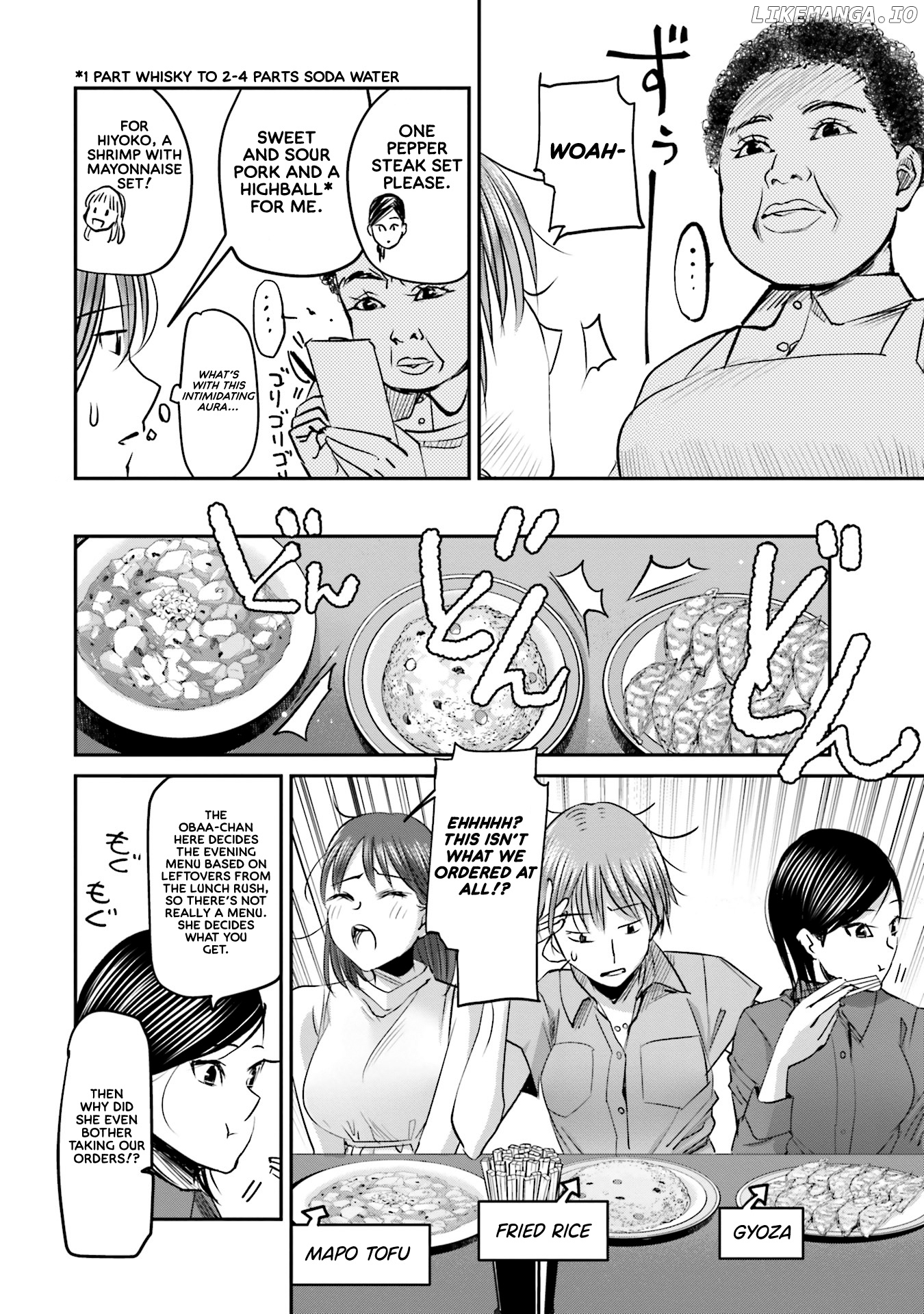 Sleepy Barmaid chapter 6 - page 3