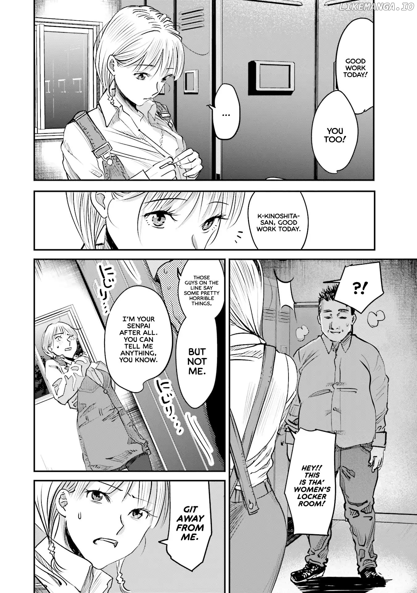 Sleepy Barmaid chapter 7 - page 11