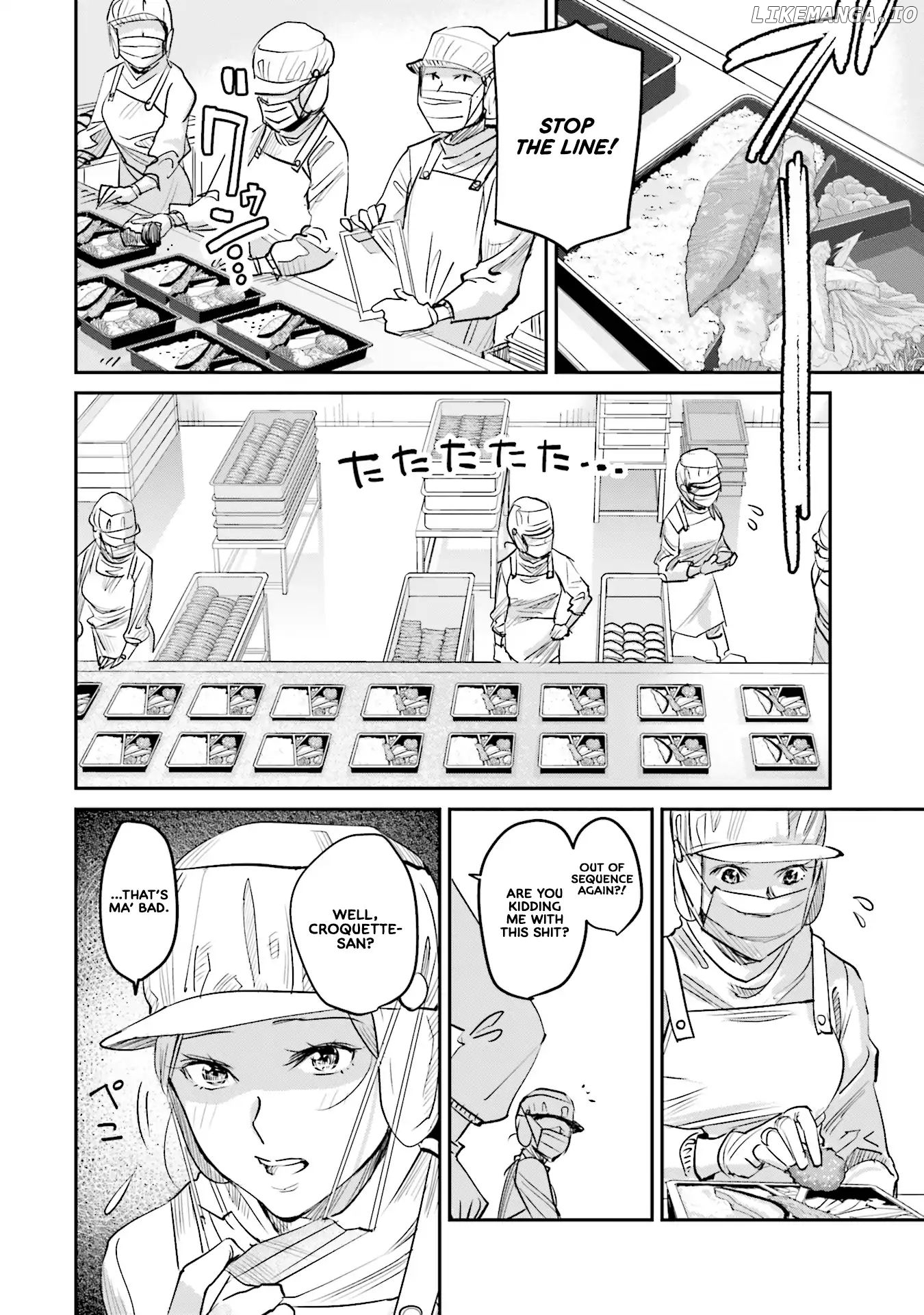 Sleepy Barmaid chapter 7 - page 5