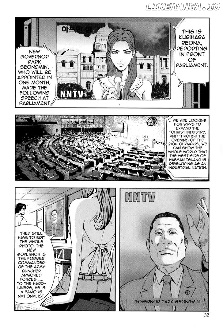 Front Mission - Dog Life & Dog Style chapter 1 - page 32