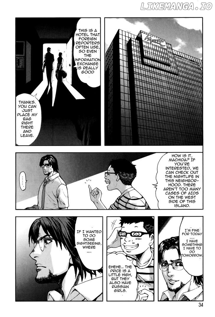 Front Mission - Dog Life & Dog Style chapter 1 - page 34