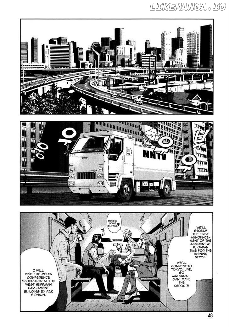 Front Mission - Dog Life & Dog Style chapter 2 - page 10