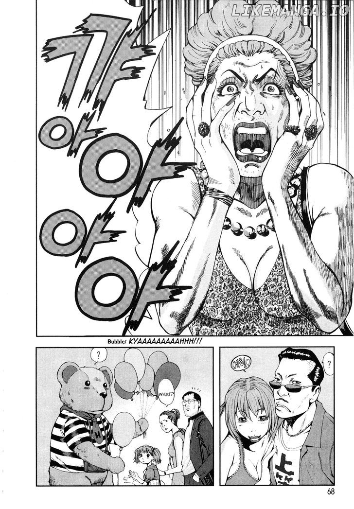 Front Mission - Dog Life & Dog Style chapter 3 - page 2