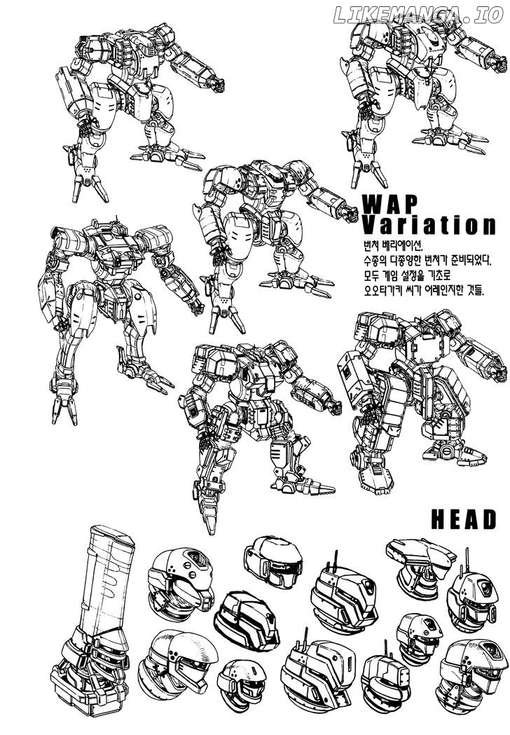 Front Mission - Dog Life & Dog Style chapter 8 - page 22