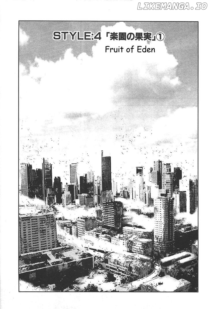 Front Mission - Dog Life & Dog Style chapter 13 - page 1