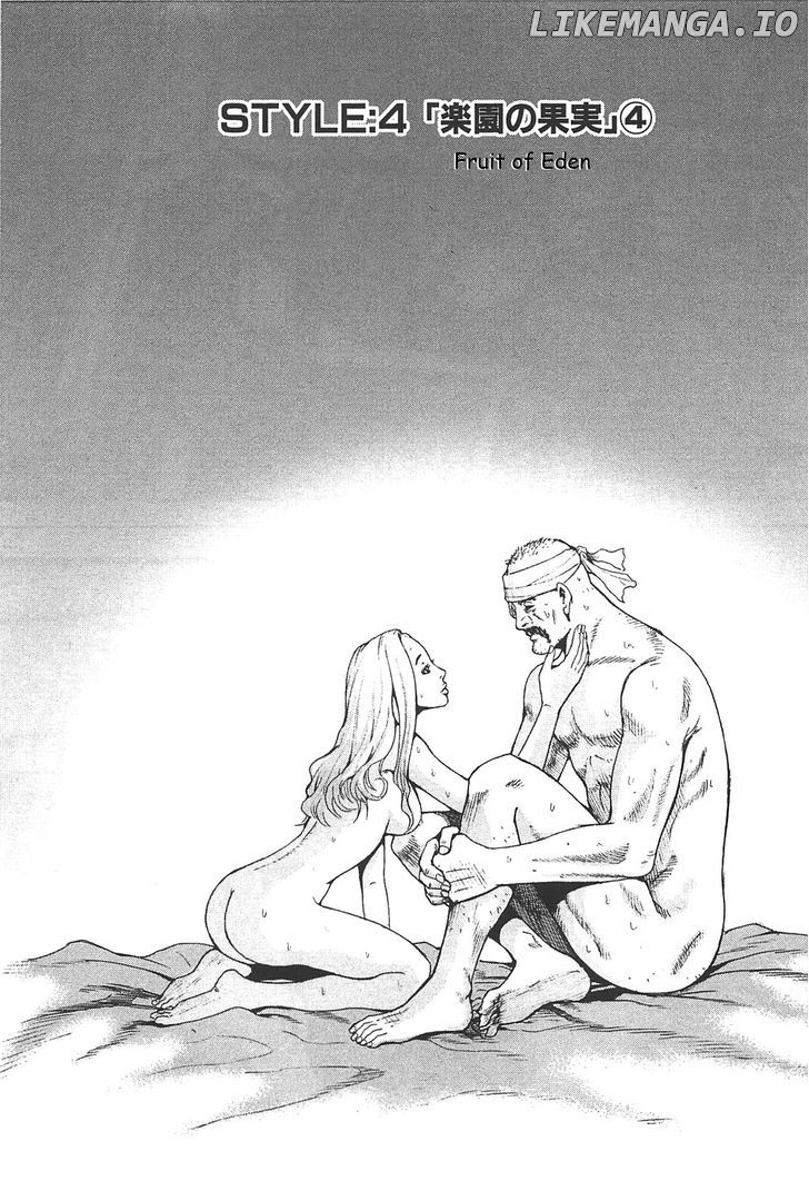 Front Mission - Dog Life & Dog Style chapter 16 - page 1