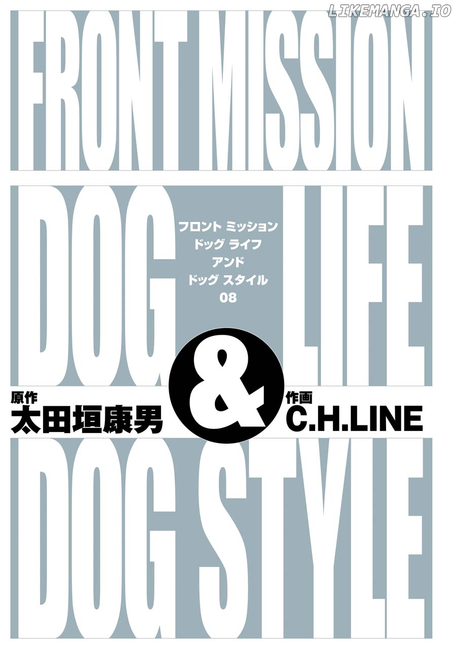 Front Mission - Dog Life & Dog Style chapter 62 - page 2