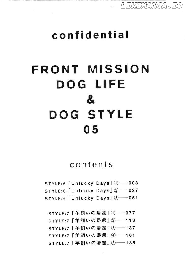 Front Mission - Dog Life & Dog Style chapter 36 - page 4