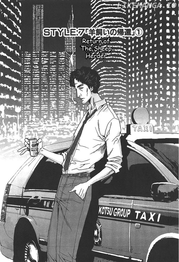 Front Mission - Dog Life & Dog Style chapter 39 - page 1