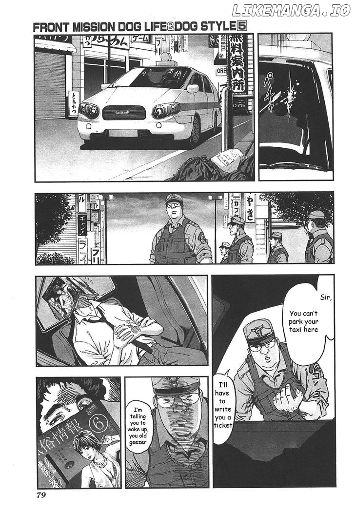Front Mission - Dog Life & Dog Style chapter 39 - page 3