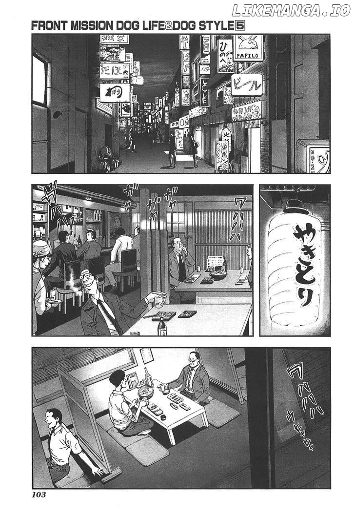 Front Mission - Dog Life & Dog Style chapter 39 - page 27