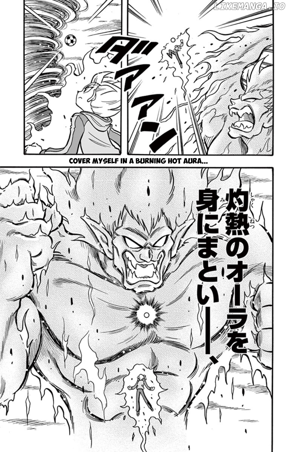 Inazuma Eleven: Baku Gaidenshuu chapter 1 - page 14