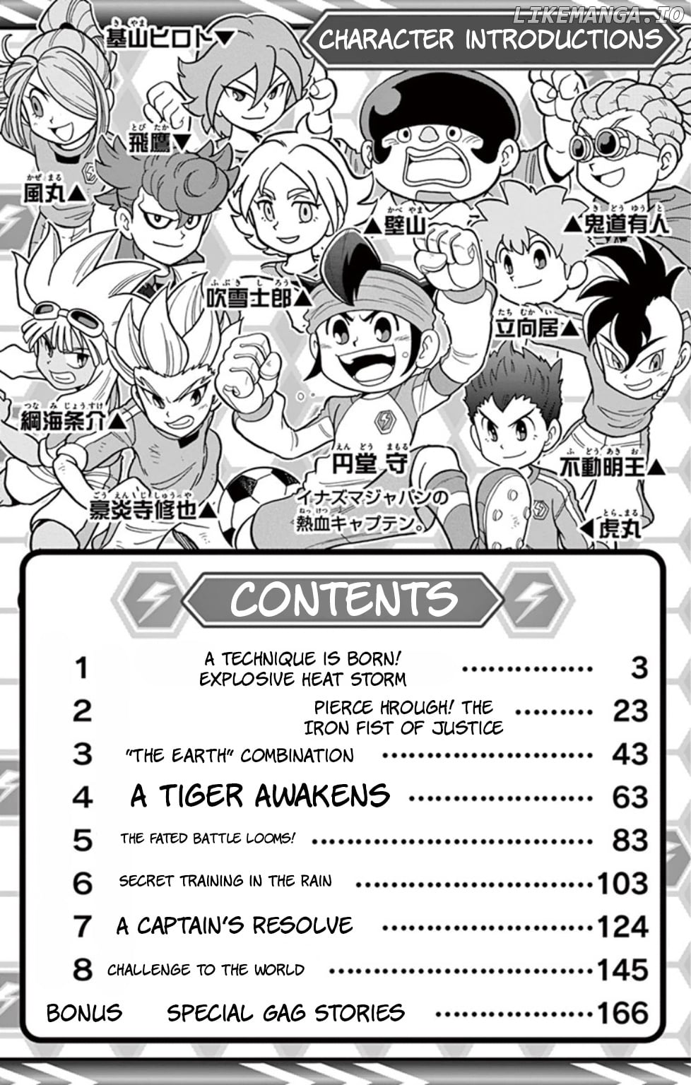 Inazuma Eleven: Baku Gaidenshuu chapter 1 - page 3