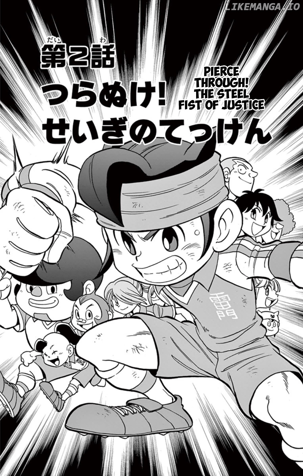 Inazuma Eleven: Baku Gaidenshuu chapter 2 - page 1