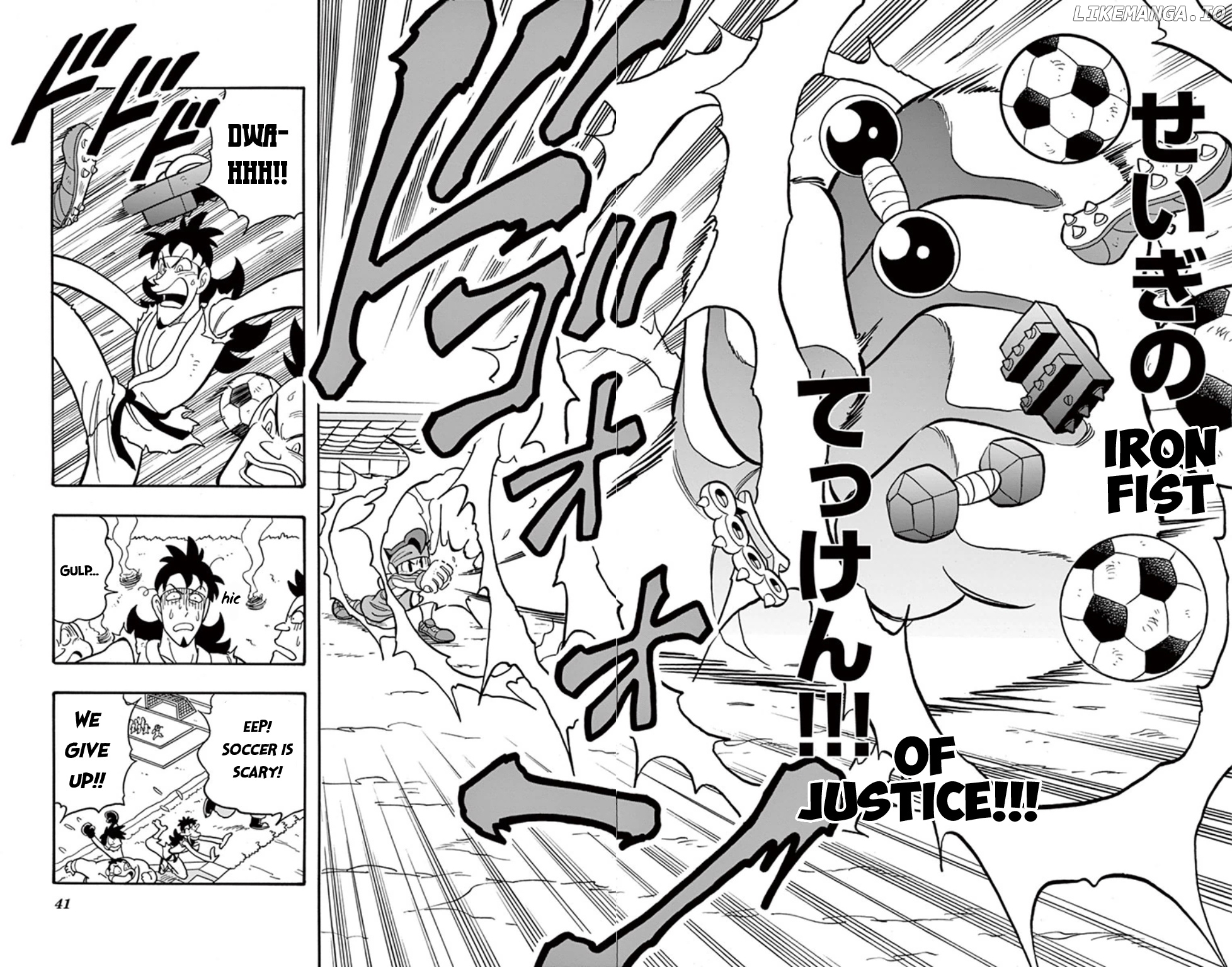 Inazuma Eleven: Baku Gaidenshuu chapter 2 - page 18