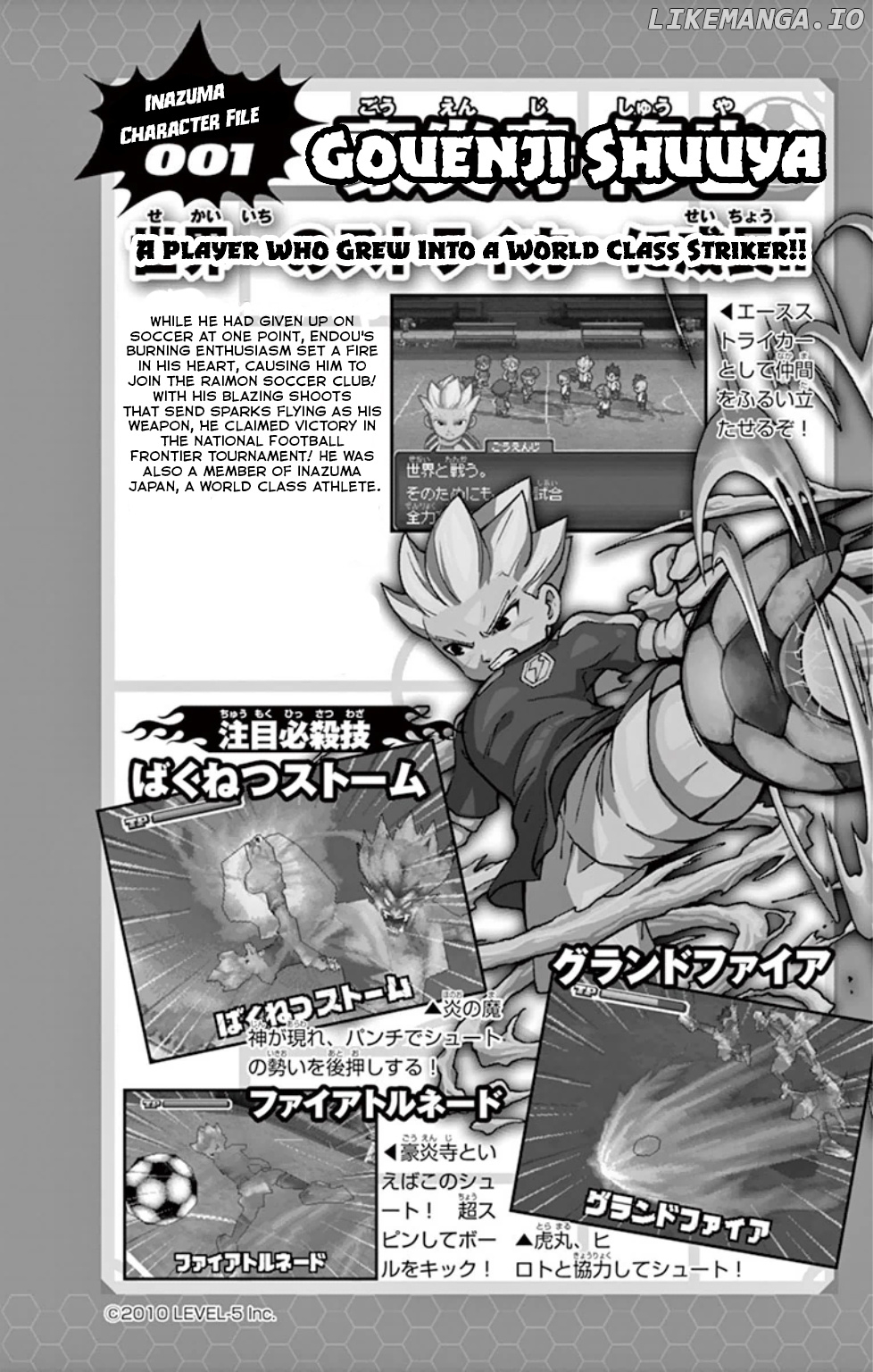 Inazuma Eleven: Baku Gaidenshuu chapter 2 - page 20
