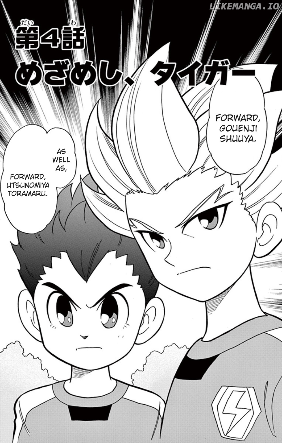 Inazuma Eleven: Baku Gaidenshuu chapter 4 - page 2