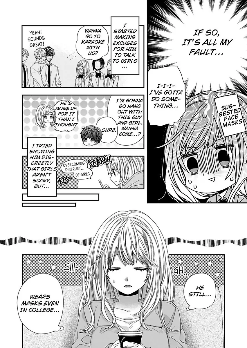 Masuku Wo Totta Kanatakun Ha Etchi De Dekiai De Chotto Kuroi Chapter 1 - page 12
