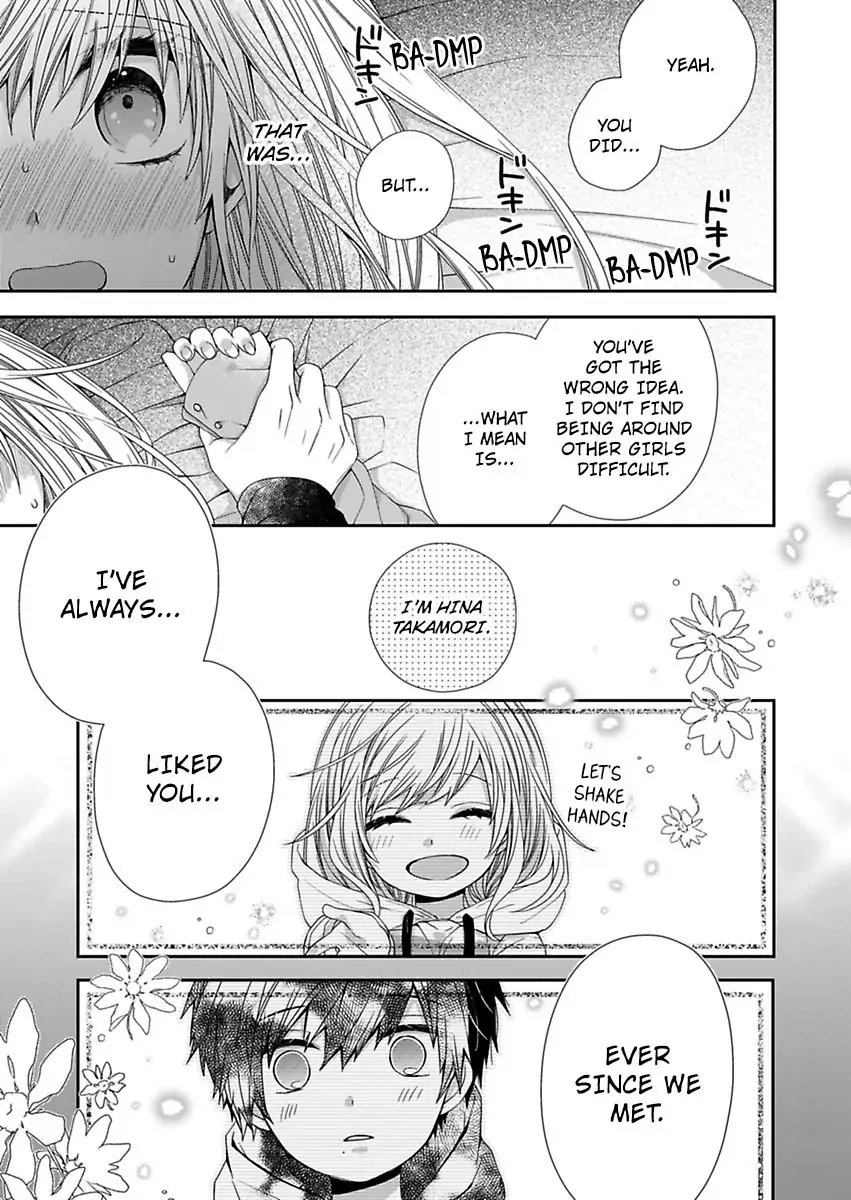 Masuku Wo Totta Kanatakun Ha Etchi De Dekiai De Chotto Kuroi Chapter 1 - page 17