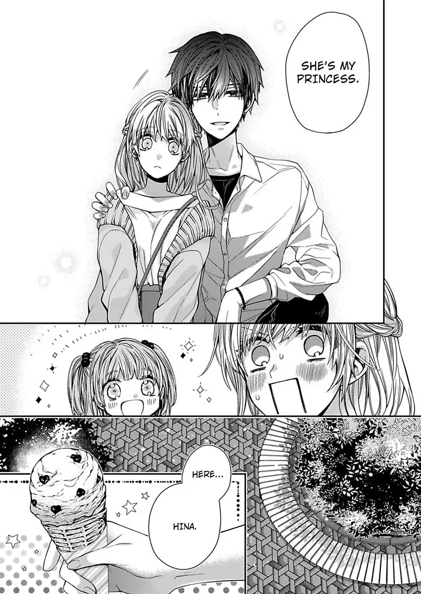 Masuku Wo Totta Kanatakun Ha Etchi De Dekiai De Chotto Kuroi Chapter 3 - page 9