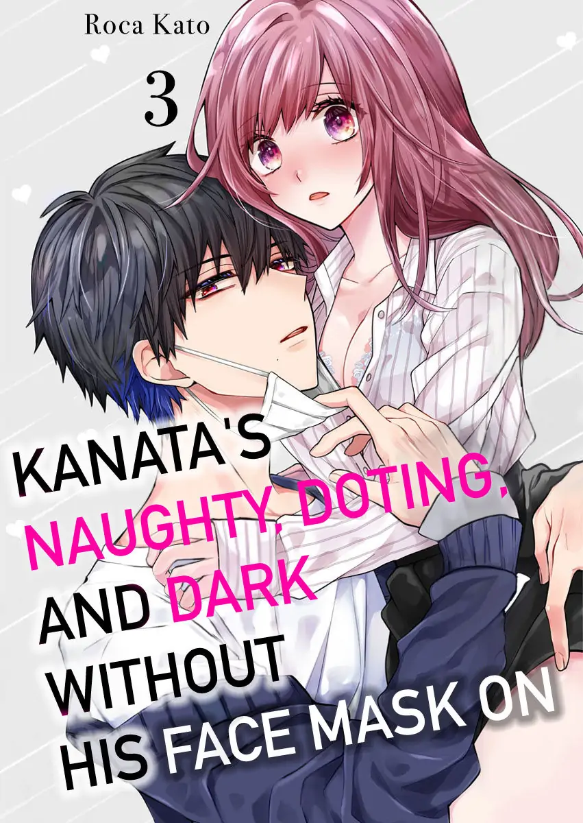 Masuku Wo Totta Kanatakun Ha Etchi De Dekiai De Chotto Kuroi Chapter 3 - page 1