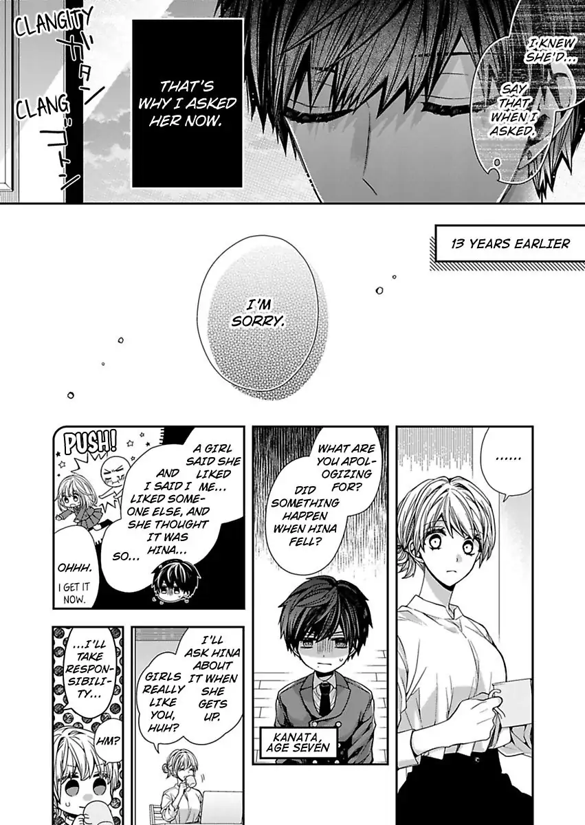Masuku Wo Totta Kanatakun Ha Etchi De Dekiai De Chotto Kuroi Chapter 3 - page 24