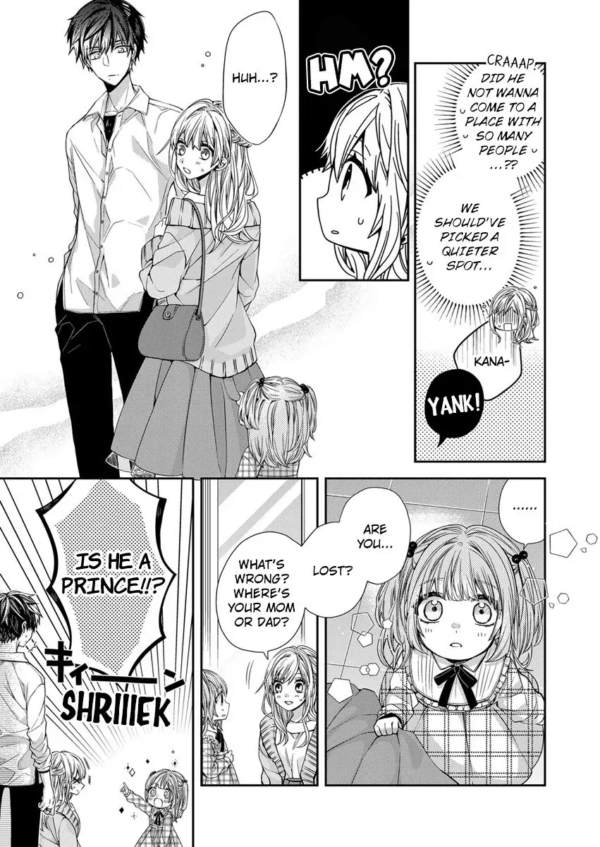 Masuku Wo Totta Kanatakun Ha Etchi De Dekiai De Chotto Kuroi Chapter 3 - page 7