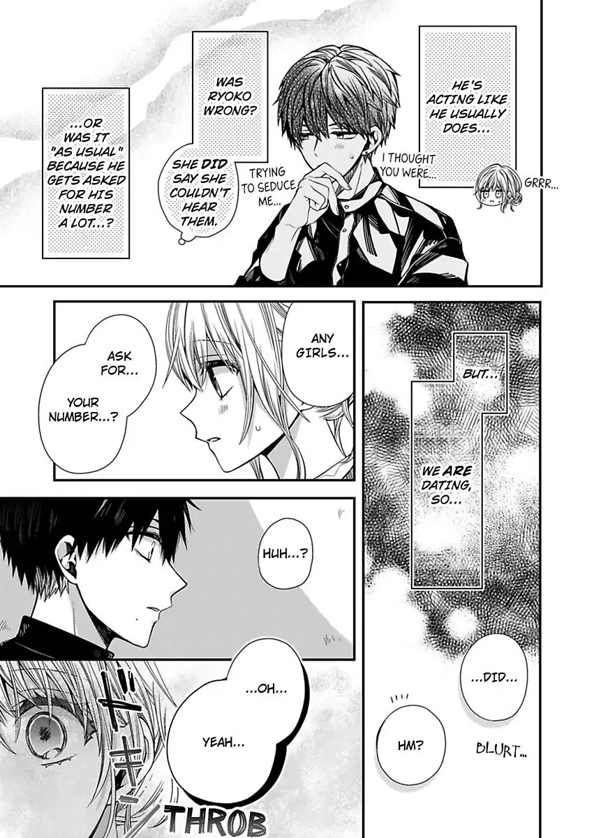 Masuku Wo Totta Kanatakun Ha Etchi De Dekiai De Chotto Kuroi Chapter 4 - page 9