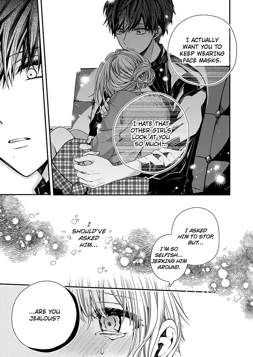 Masuku Wo Totta Kanatakun Ha Etchi De Dekiai De Chotto Kuroi Chapter 4 - page 13