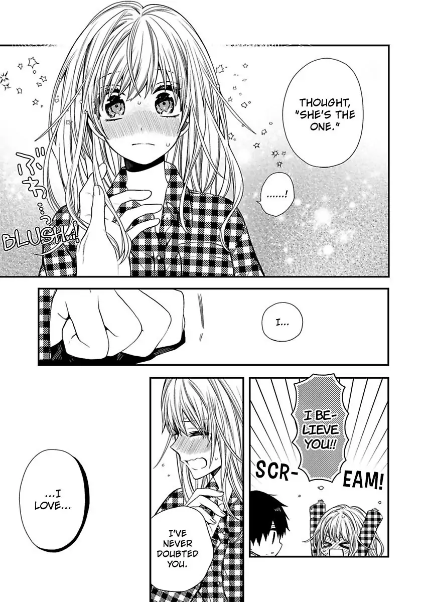 Masuku Wo Totta Kanatakun Ha Etchi De Dekiai De Chotto Kuroi Chapter 5 - page 11