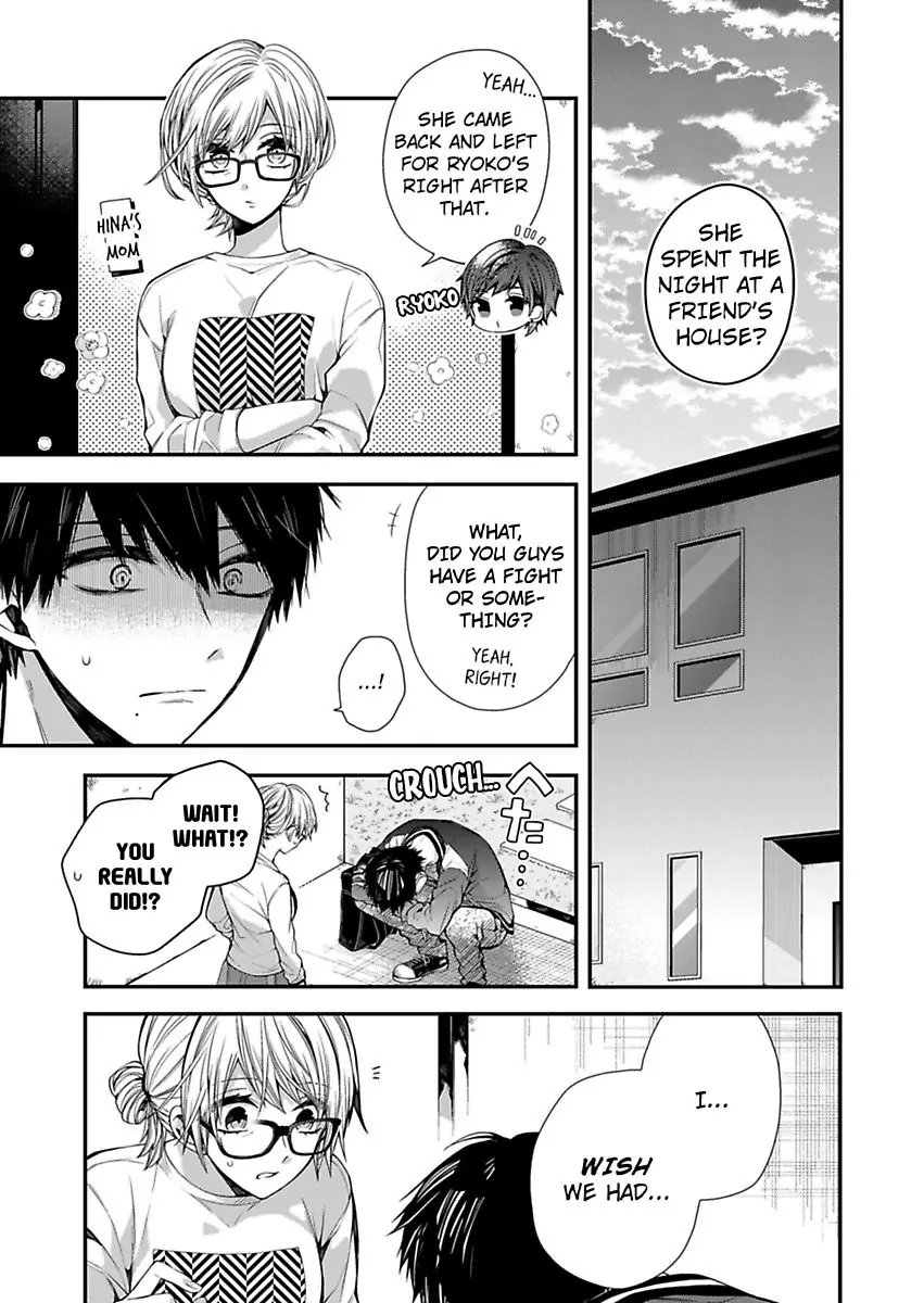 Masuku Wo Totta Kanatakun Ha Etchi De Dekiai De Chotto Kuroi Chapter 7 - page 3