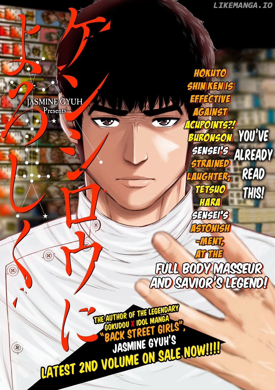 Send My Regards to Kenshiro chapter 28 - page 1