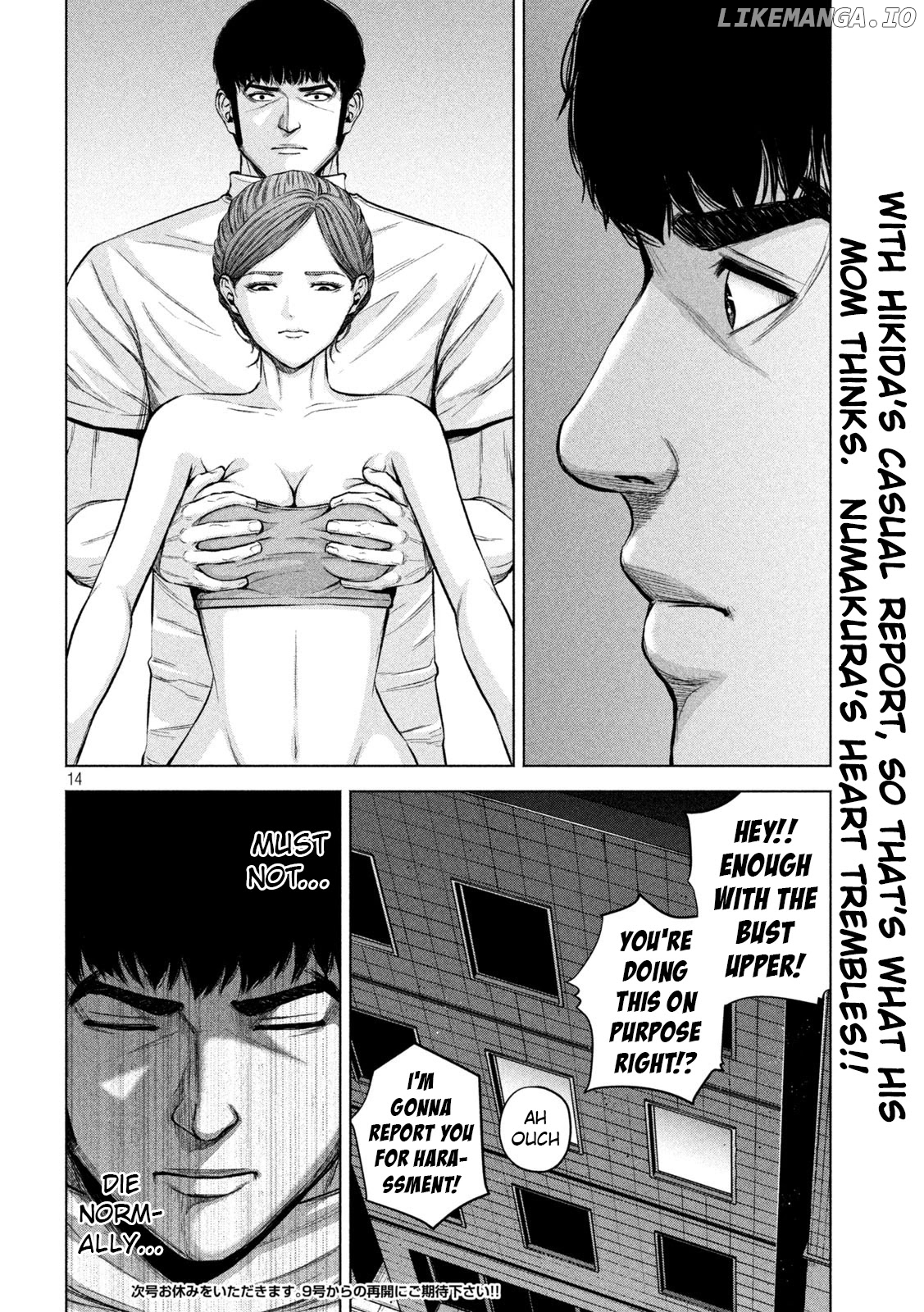 Send My Regards to Kenshiro chapter 30 - page 14