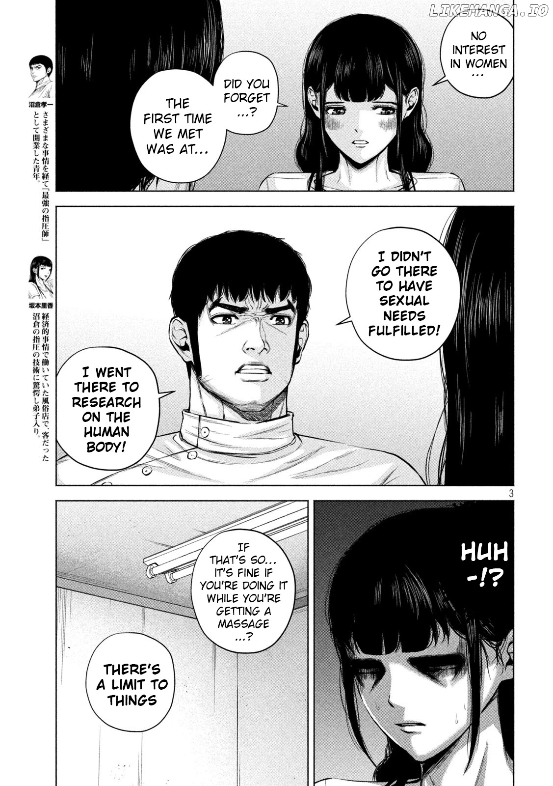 Send My Regards to Kenshiro chapter 30 - page 3