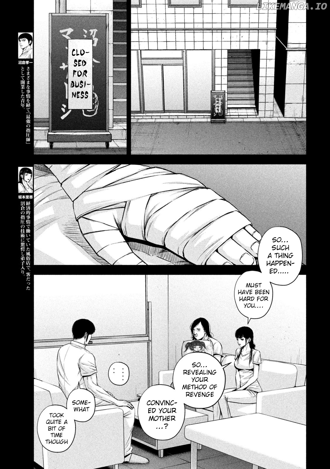 Send My Regards to Kenshiro chapter 34 - page 3